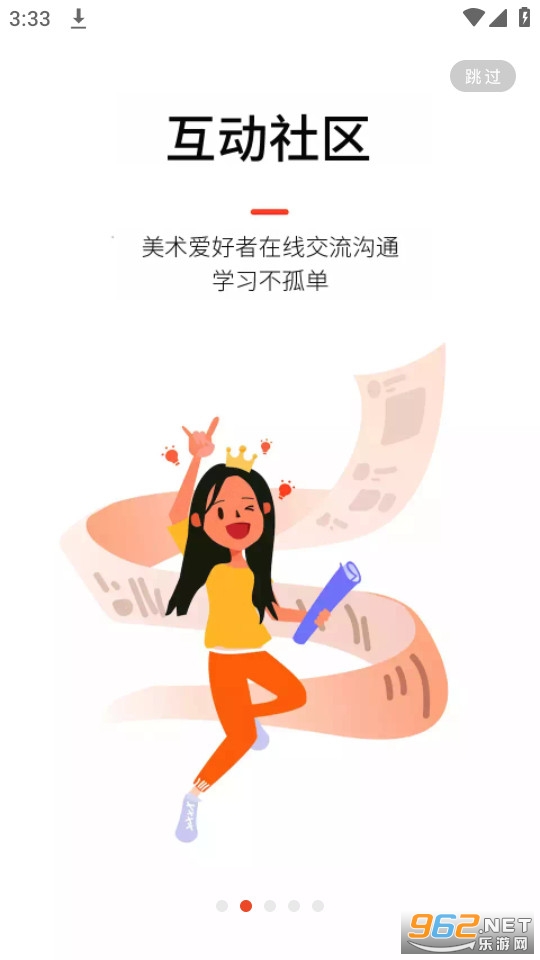 �������տ�appv5.0.0 ���°��ͼ10