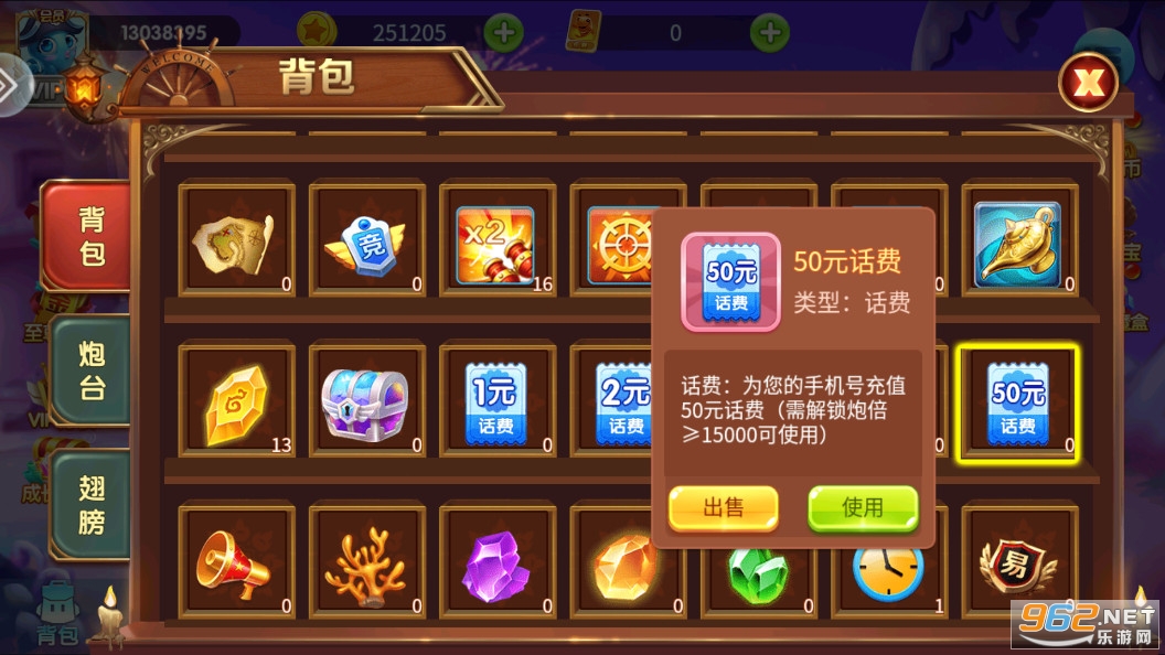��Ů������Ϸ�ֻ���v3.15.0��ͼ7