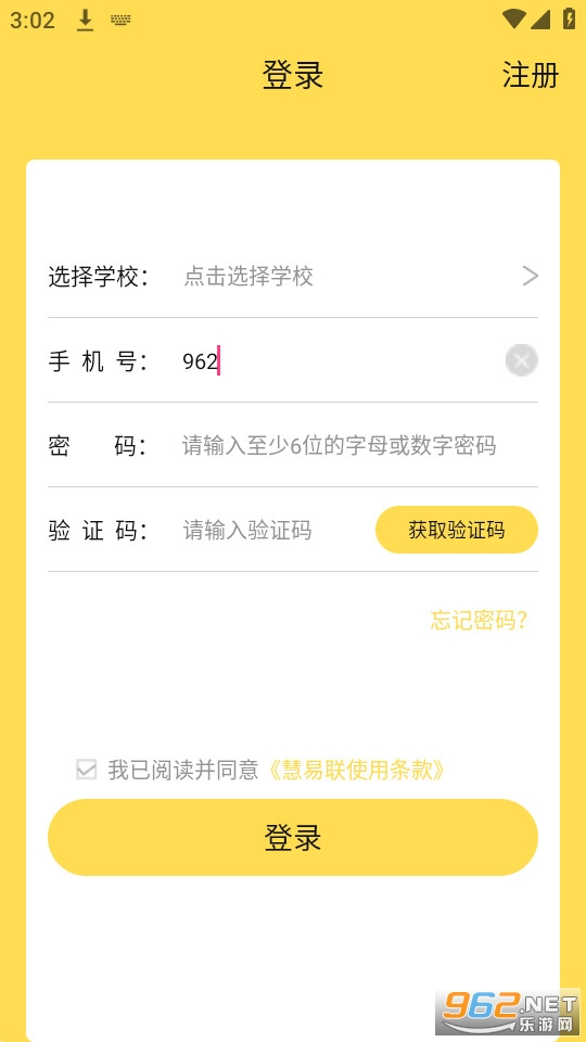 ���������°汾app v1.0.10��ͼ0