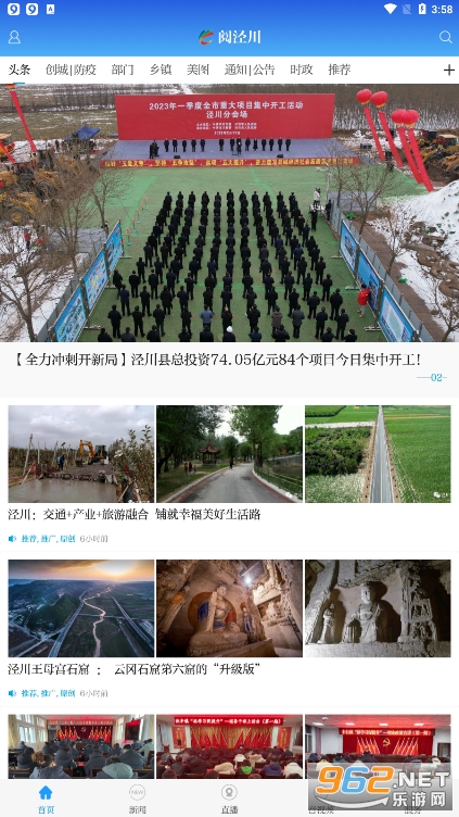 �������ͻ���v2.1.0 �ֻ����ͼ0