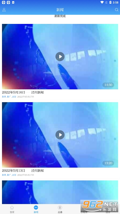 �������ͻ���v2.1.0 �ֻ����ͼ4