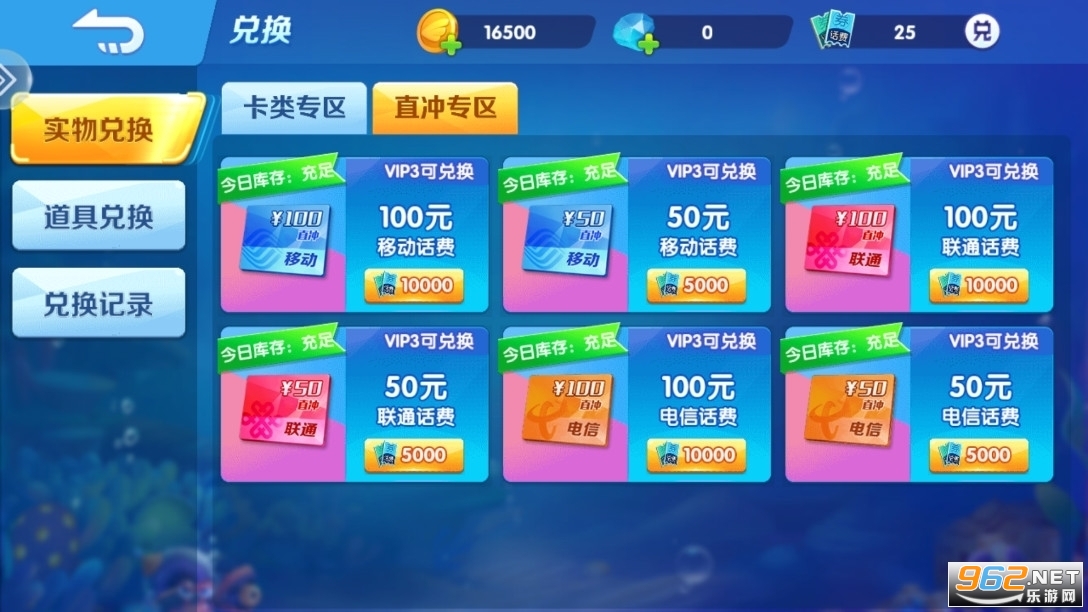 ����ը����߱��汾v11.8.1.0 �ֻ����ͼ0
