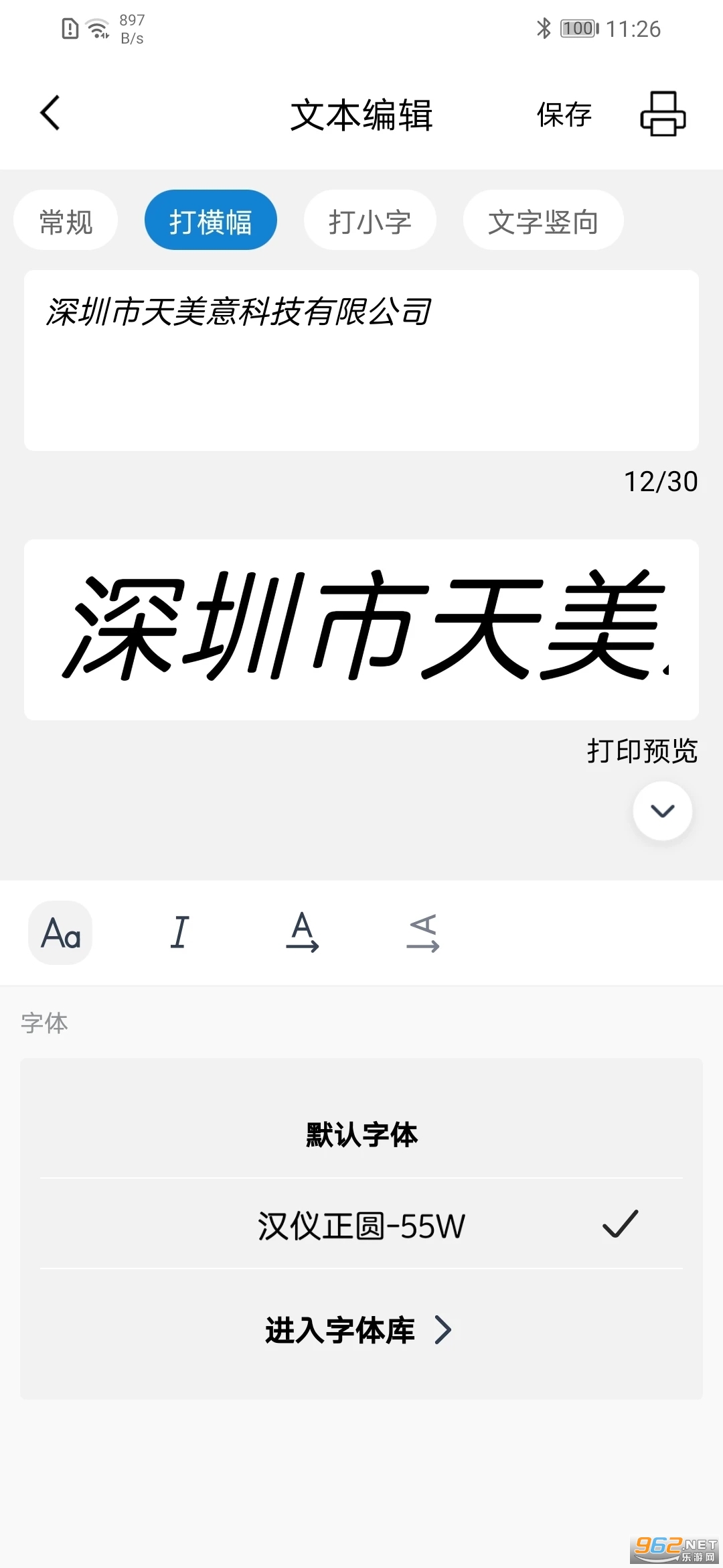 ��дapp��ͼ0