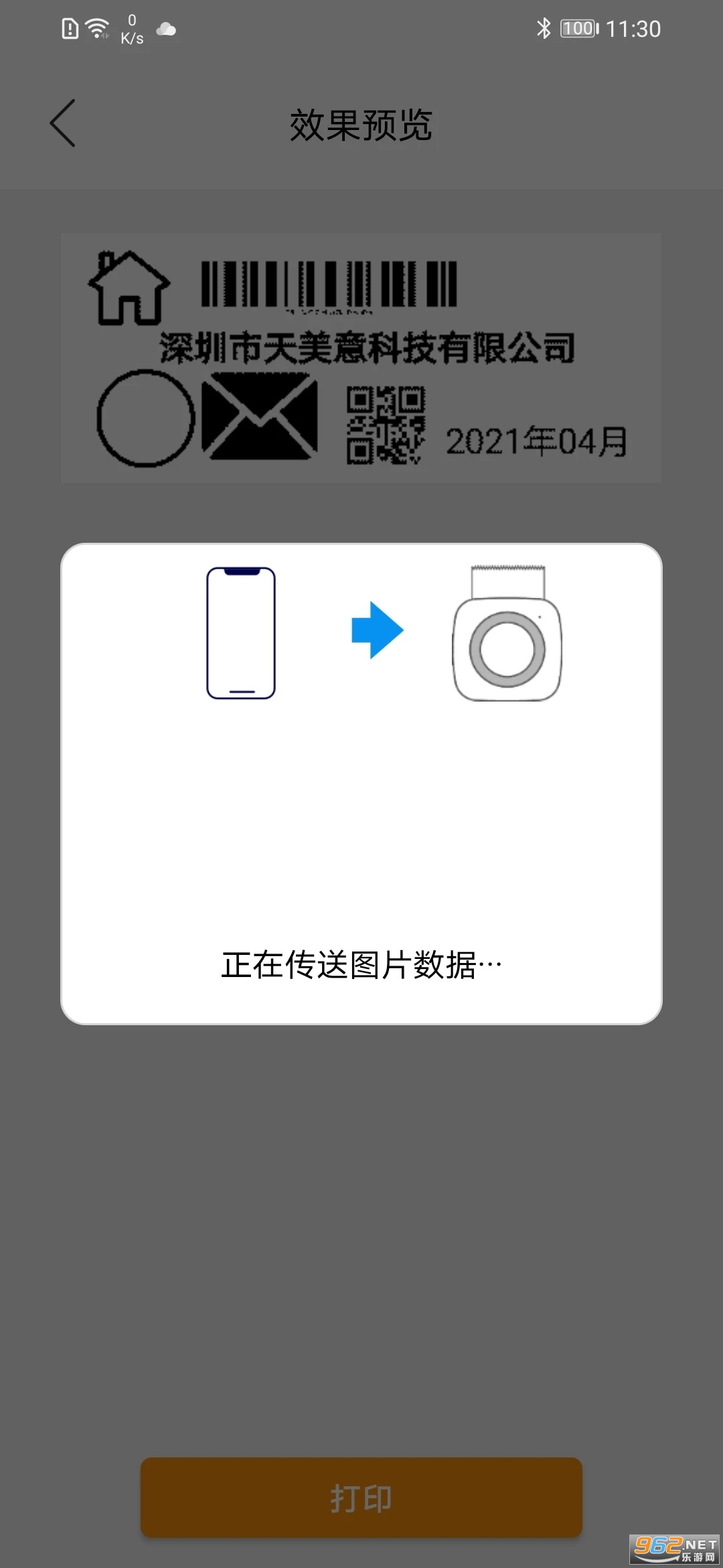 ��дapp��ͼ1