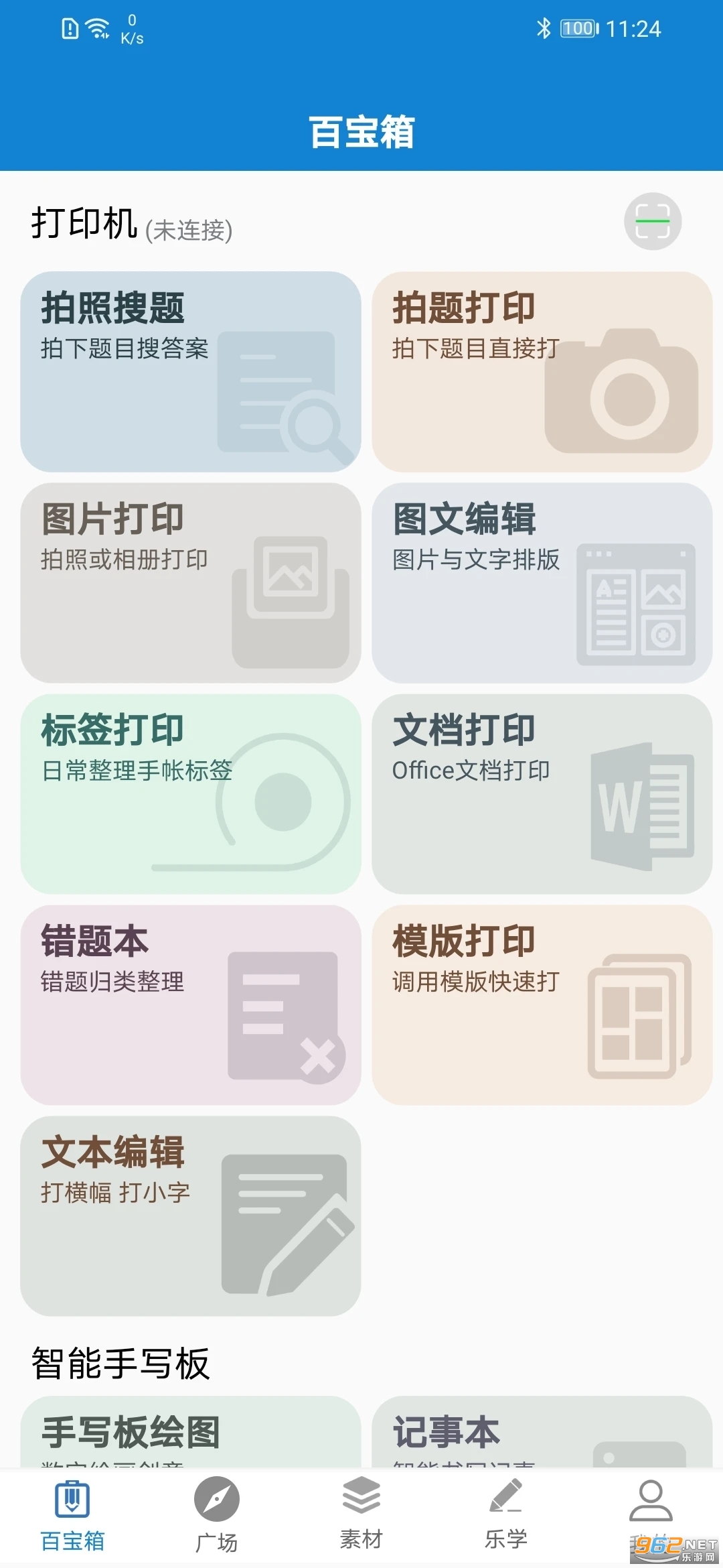 ��дapp��ͼ3
