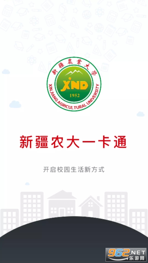�½�ũ��һ��ͨapp���°�2023v1.2.0��ͼ6