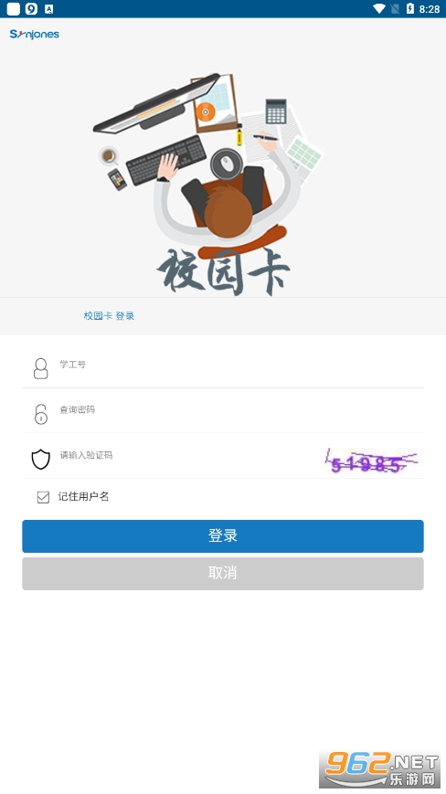 �½�ũ��һ��ͨapp���°�2023v1.2.0��ͼ0