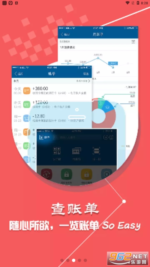 �½�ũ��һ��ͨapp���°�2023v1.2.0��ͼ3