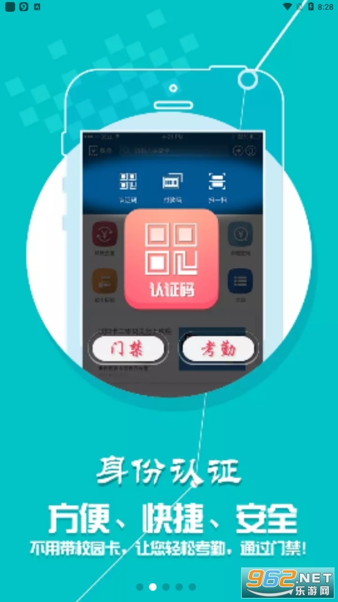 �½�ũ��һ��ͨapp���°�2023v1.2.0��ͼ4