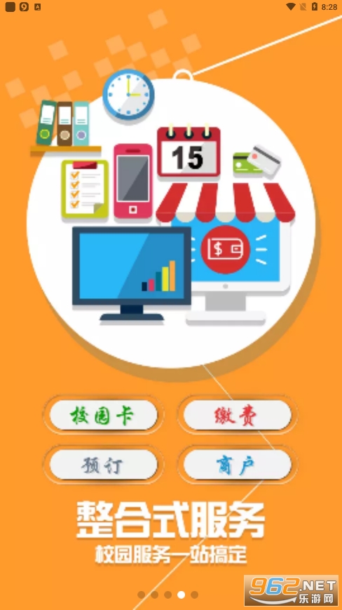 �½�ũ��һ��ͨapp���°�2023v1.2.0��ͼ2