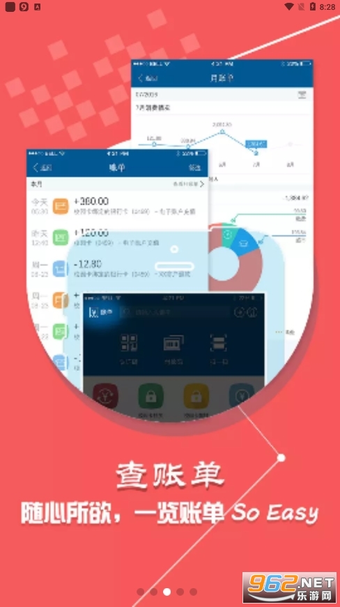 �½�ũҵ��ѧһ��ͨ���°汾 v1.2.0��ͼ3