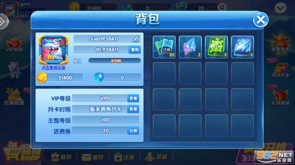 ���˲���2023�ٷ���v1.0.0 ���°��ͼ1