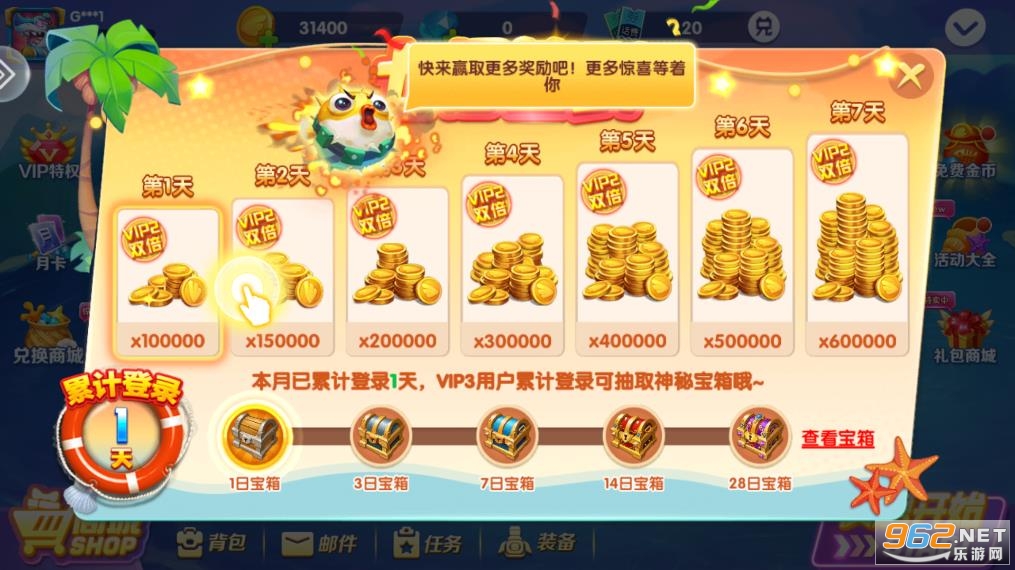 ���˲���2023�ٷ���v1.0.0 ���°��ͼ3