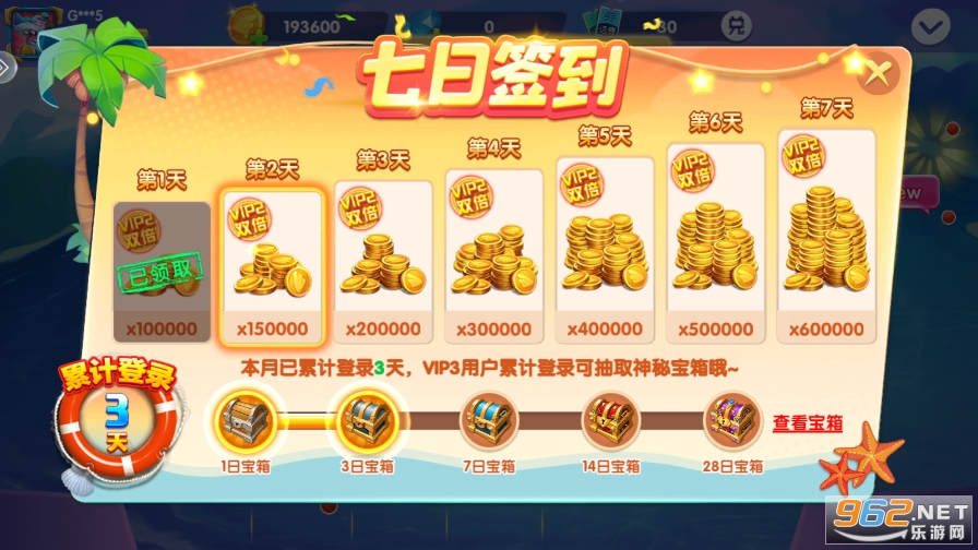 ��Ѷ���ֲ����ս�ٷ�����ѽ�ͼ4
