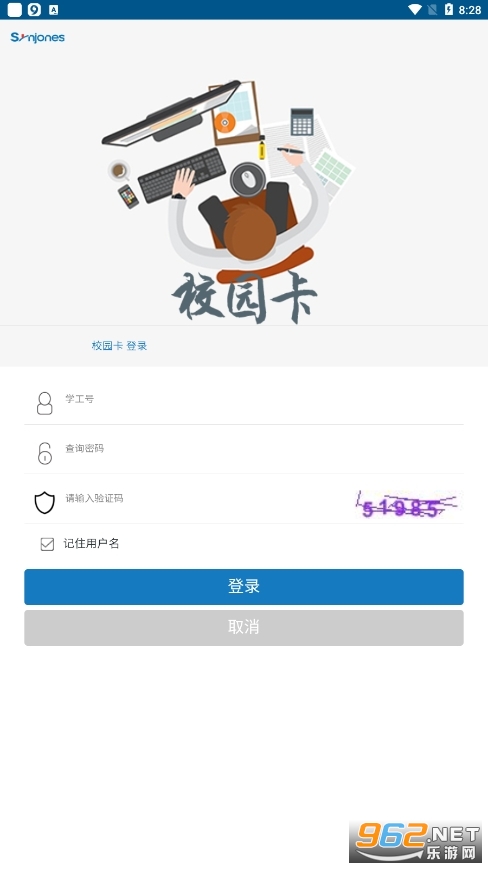 �½�ũҵ��ѧһ��ͨnfc��ֵappv1.2.0 ���°汾��ͼ0