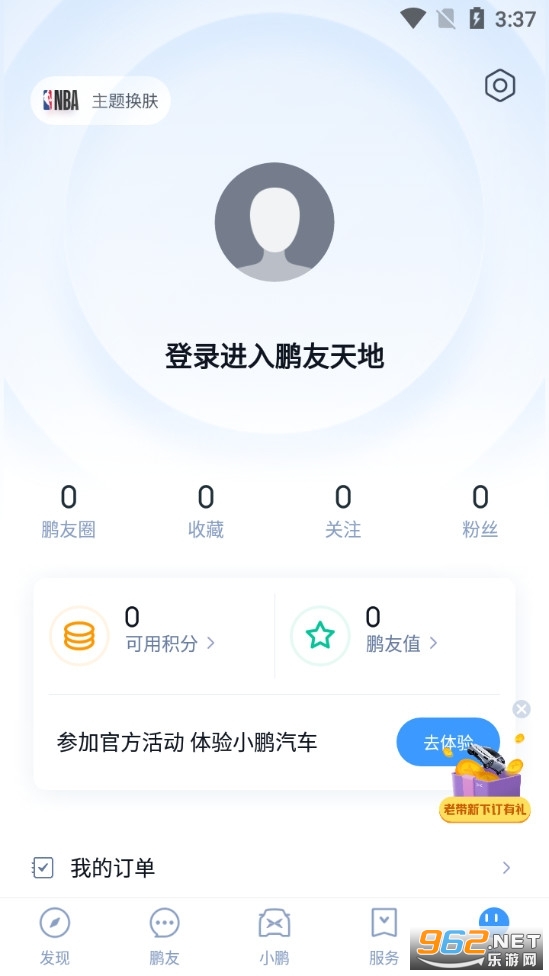 С������app��ͼ3