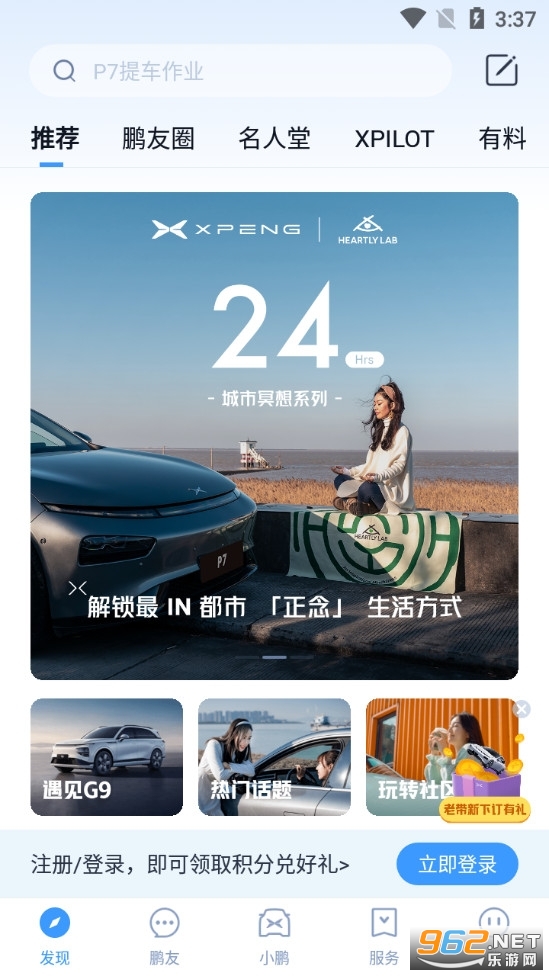 С������app��ͼ2