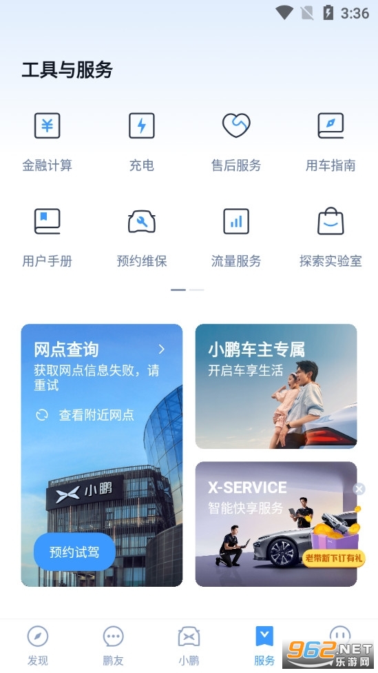 С������app��ͼ1