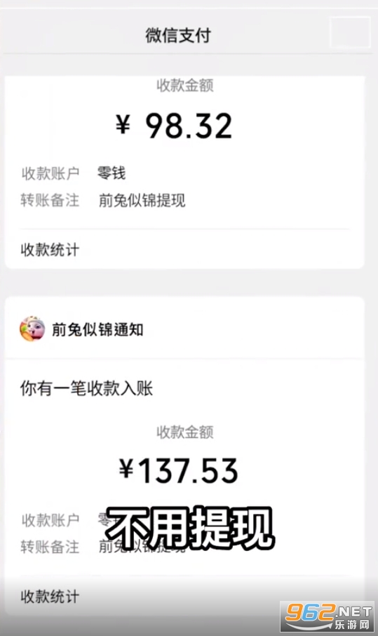 ǰ���ƽ�׬Ǯ��Ϸv1.0.8 �ٷ������ͼ0