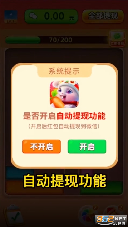 ǰ���ƽ�׬Ǯ��Ϸv1.0.8 �ٷ������ͼ1