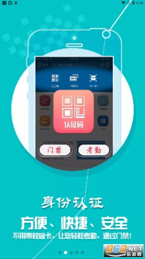 �½�ũ��һ��ͨapp���°汾v1.2.0��ͼ2