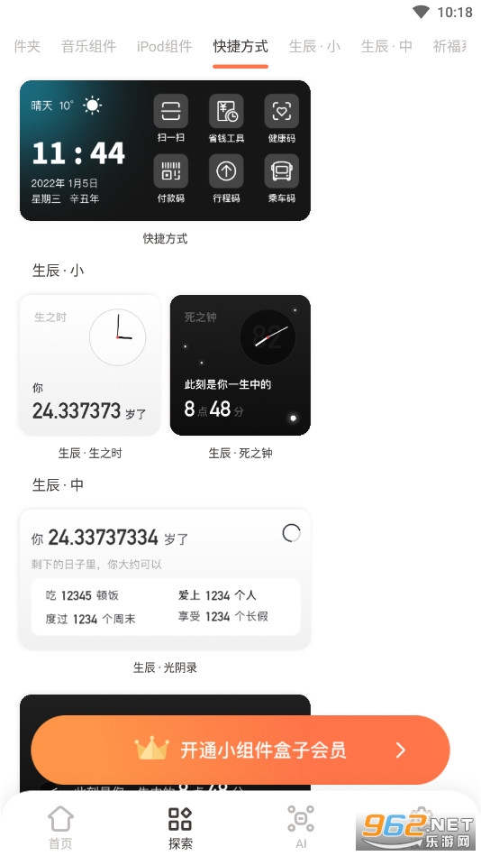 С��������鶯��app��ͼ0