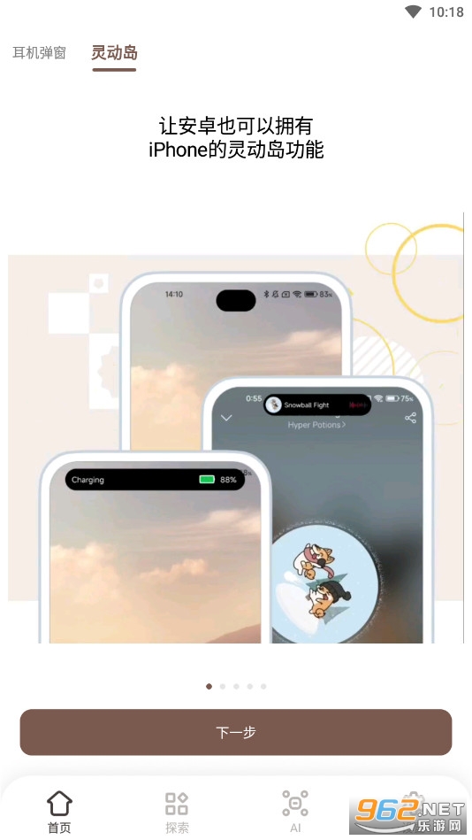 С��������鶯��app��ͼ2