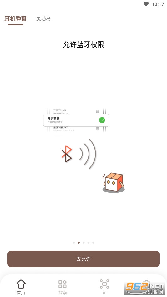 С��������鶯��app��ͼ4