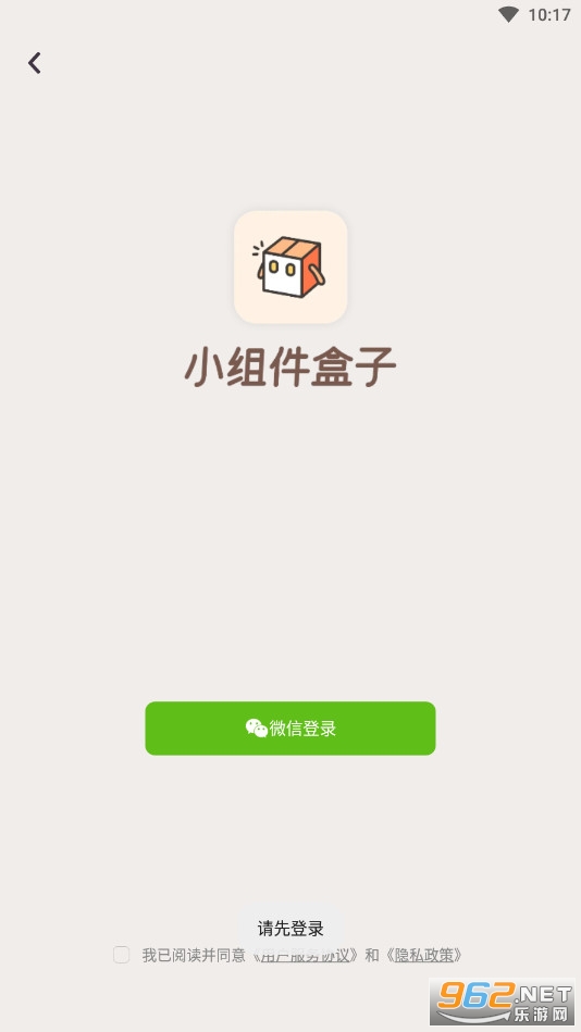С��������鶯��app��ͼ3