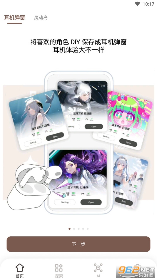 С��������鶯��app��ͼ5