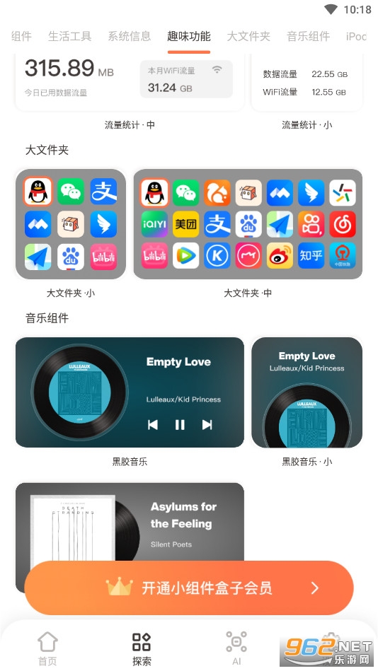 С��������鶯��app��ͼ1