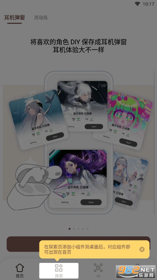 С��������鶯��app��ͼ6