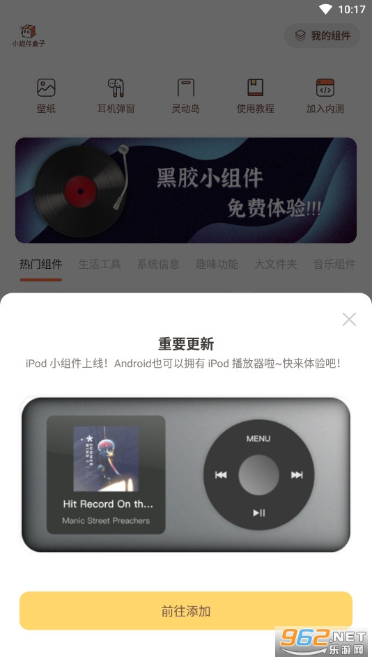 С��������鶯��app��ͼ8