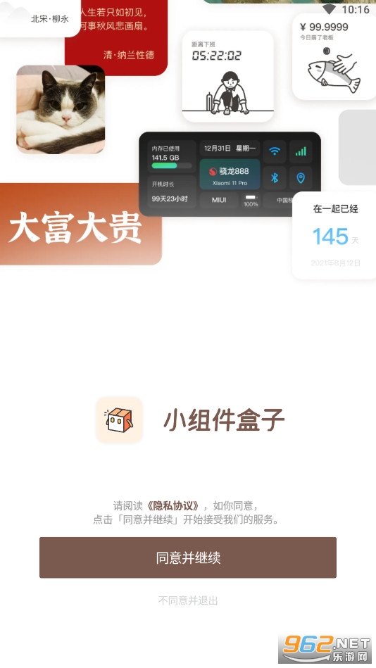 С��������鶯��app��ͼ9