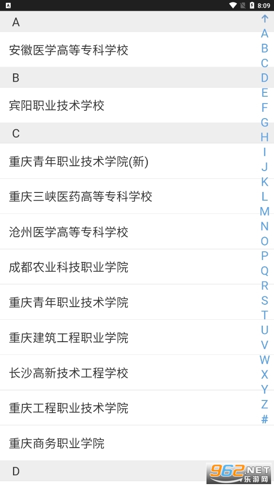 ��ְ��app�ٷ���v2.0.18 ��׿���ͼ2