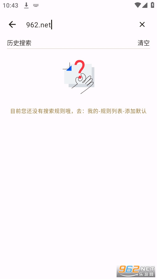 混合盘截图1