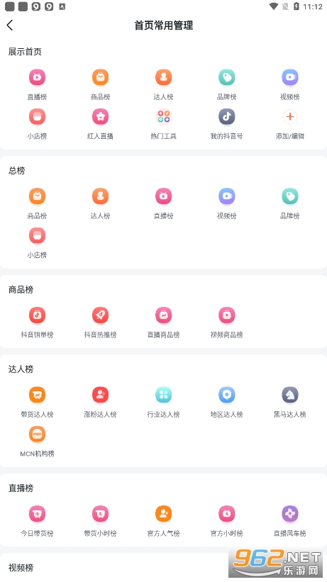 ������appv3.9.0��ͼ0