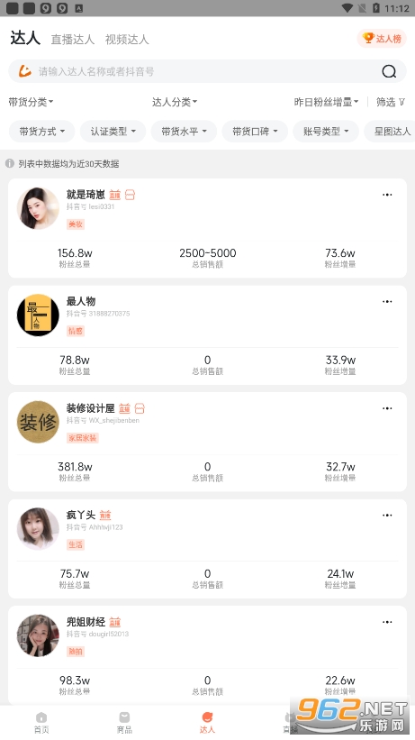 ������appv3.9.0��ͼ2
