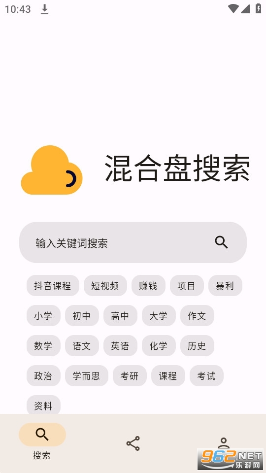 �����app�ٷ���v1.0.1 ��׿���ͼ2