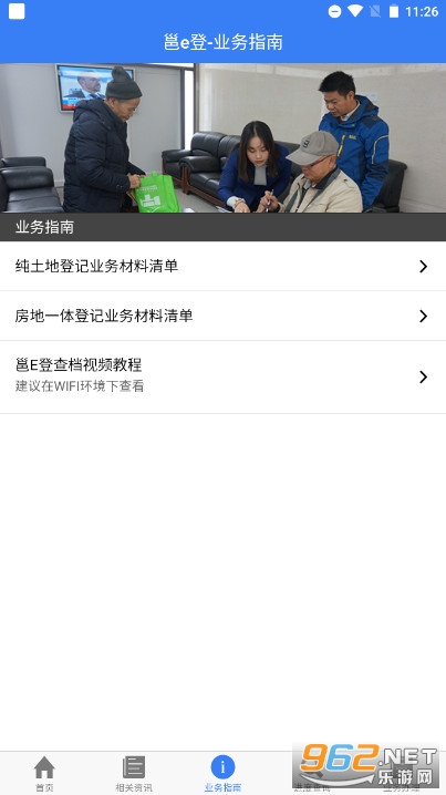 ������������e��appv1.87 �ٷ����ͼ1