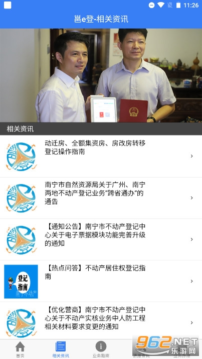 ������������e��appv1.87 �ٷ����ͼ3