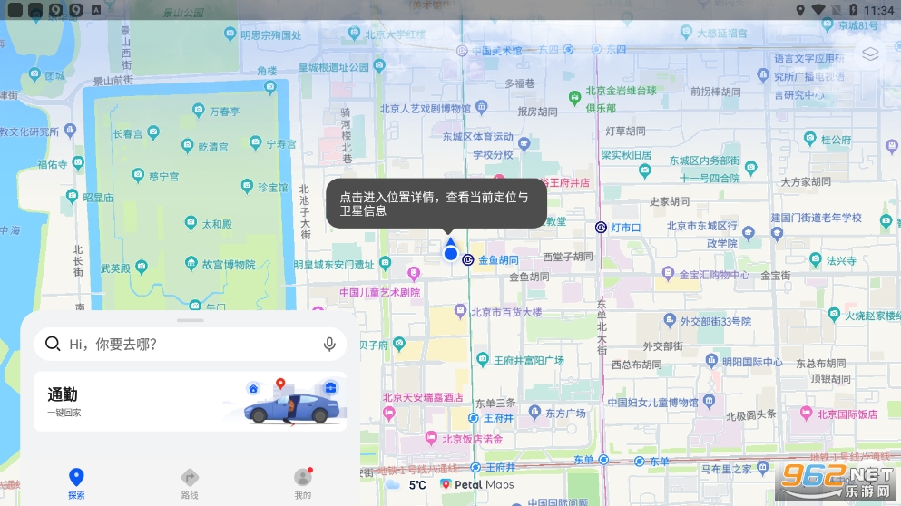 �����ͼ4.6.0.306��ͼ3