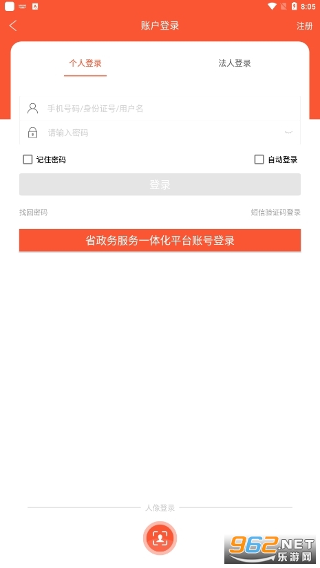 �ҵĳ���app��װ��ͼ3