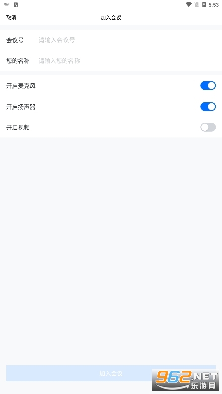 ��Ѷ������ʰ�VooV�ٷ���2024v3.16.3.510��ͼ0