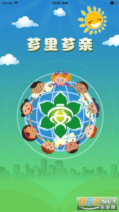 ܼ��ܼ��appv2.0.3 ���°汾��ͼ3
