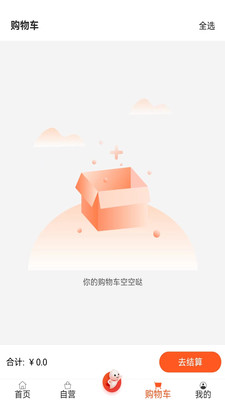 ಱ���appv1.1.5 ��׿���ͼ1