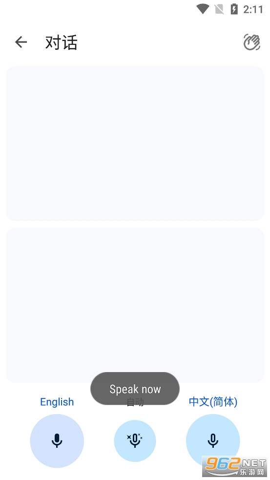 �ȸ跭��ٷ�appv6.52.0.508543953.4 (Google Translate)��ͼ0