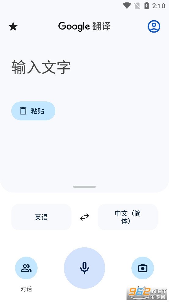 �ȸ跭��ٷ�appv6.52.0.508543953.4 (Google Translate)��ͼ1