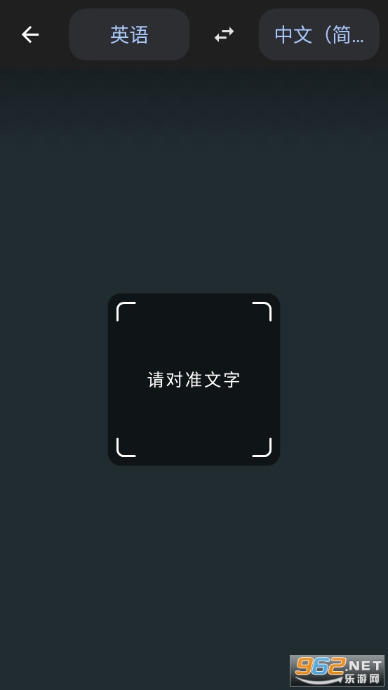 �ȸ跭��ٷ�appv6.52.0.508543953.4 (Google Translate)��ͼ2