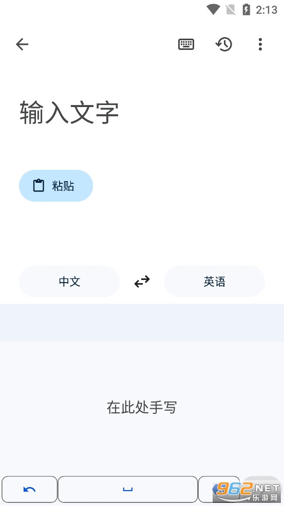 �ȸ跭��ٷ�appv6.52.0.508543953.4 (Google Translate)��ͼ4